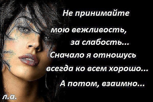 И вам того же... И вас так же... И вам туда же... И дай вам Бог того вдвойне, чего желаете вы мне! - 3