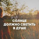 ���� ������, ������ - ��������� 2 ���� 2017 � ������ ���� ����������