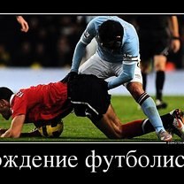 Неожиданный Трансфер. Как-то прошлым летом, я и Абрамович Ехали на фабрику «Гознак» Вдруг на ...