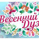 ���� ���������, ����������� - ��������� 14 ������ 2017 � ������ ������ ��������