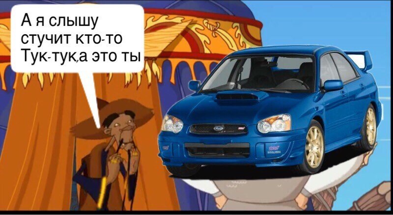 Тук тук анекдот. Мем тук. Открытка тук тук. Тук тук кто там. Тук тук кто там простоквашино.