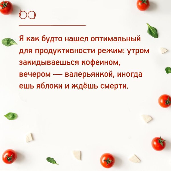 #@bon