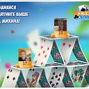���� ����, ������, 66 ��� - ��������� 21 ��� 2017 � ������ �������� �������-�������