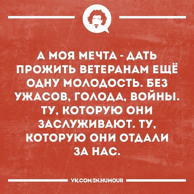   - 8  2017  19:12