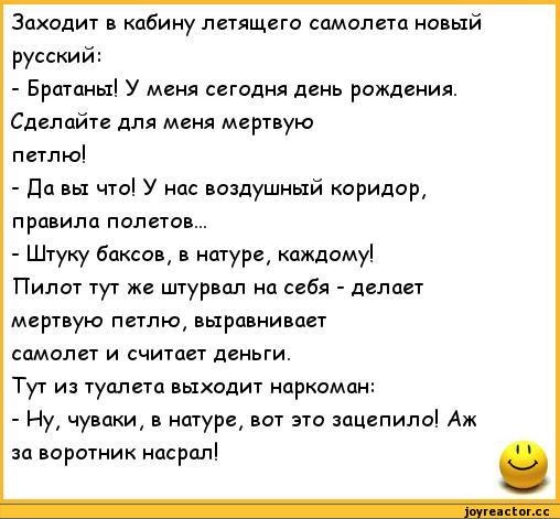 Comedy Club - 18 �������� 2017 � 06:34