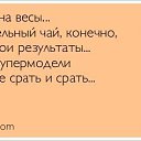 ���� Tigress, �������������� - ��������� 5 ���� 2017 � ������ �������� �����