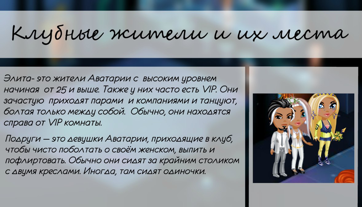 : "".  2. 10      . , , , ... - 8