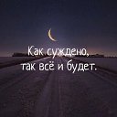 ���� �������, �����-���������, 33 ���� - ��������� 9 �������� 2017