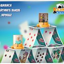 ���� �����, ������ - ��������� 9 �������� 2017 � ������ �������� �������-�������