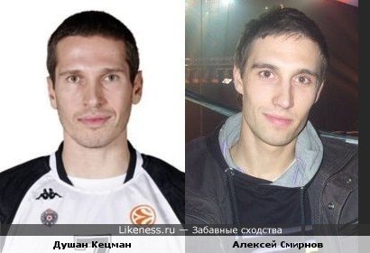 Жена смирняги
