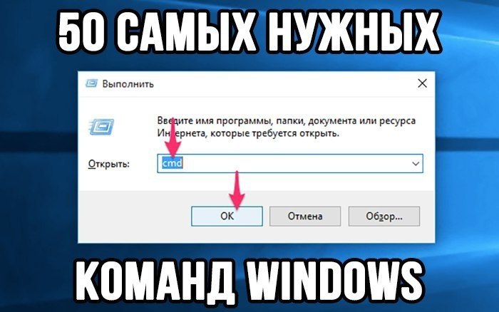 50    Windows.       Windows 7, 8, ...