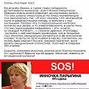 ���� Igor, �����������, 54 ���� - ��������� 14 ������ 2017 � ������ ������ ��������