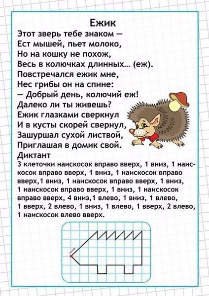 ����������� �������� �� ��������� - 6