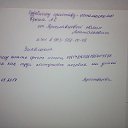 ���� ��������, ����, 49 ��� - ��������� 25 ������� 2017