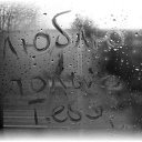     .    .   , ...   .   LOVE