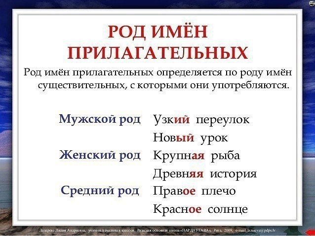        - 2