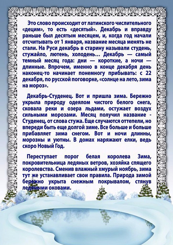  . - 2