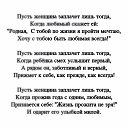 ���� ����, ������� - ��������� 10 ��� 2017 � ������ ���� ����������