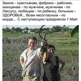 ���� ����, ������������ - ��������� 4 ��� 2017