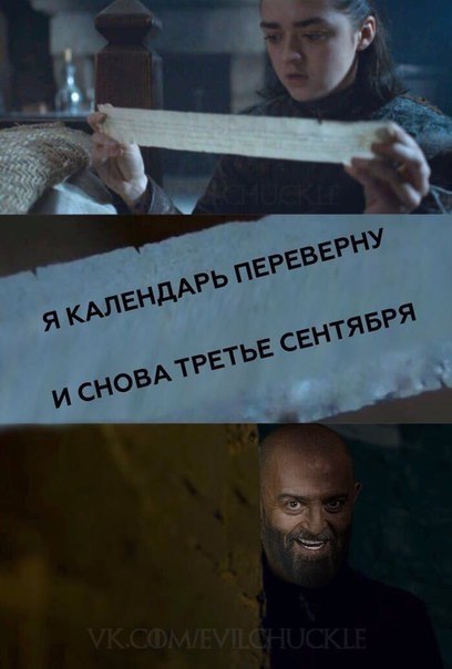    - 3  2017  21:02