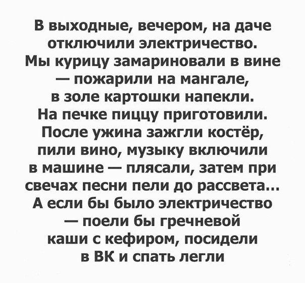  - ,  - 8  2017  09:22