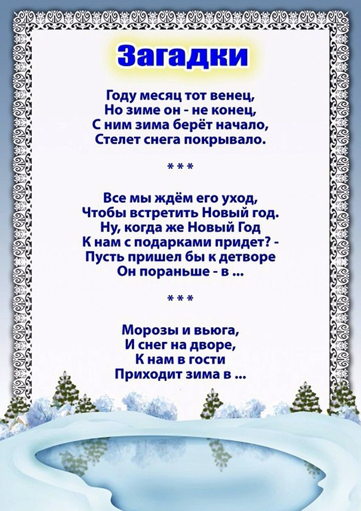  . - 5