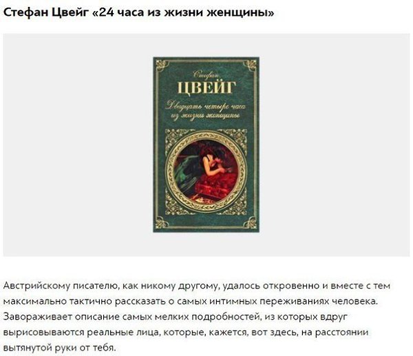 10 книг, настолько увлекательных, что вы забудете обо всём на свете. Сохраняй себе - 7
