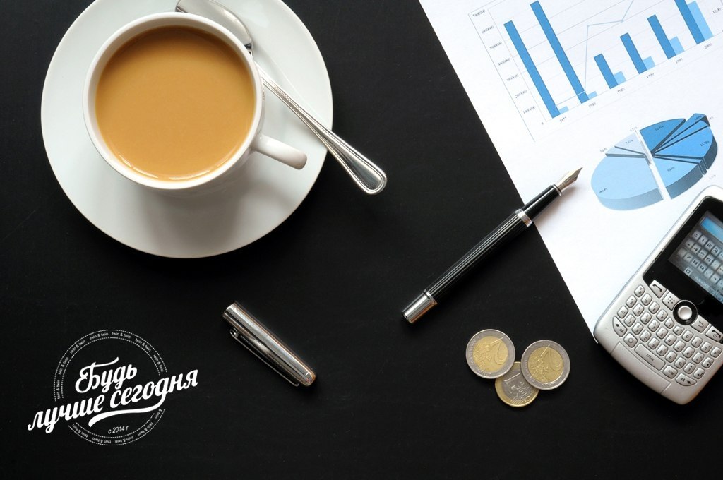 2 самых важных денежных закона. Человек должен уметь реально оценивать себя и окружающую его ...