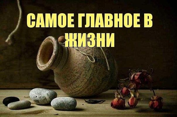 Один старый и очень мудрый человек сказал своему другу: — Рассмотри комнату, в которой мы находимся, ...