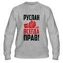 ���� Koloksay, �������, 30 ��� - ��������� 19 ������ 2017 � ������ ���� ����������