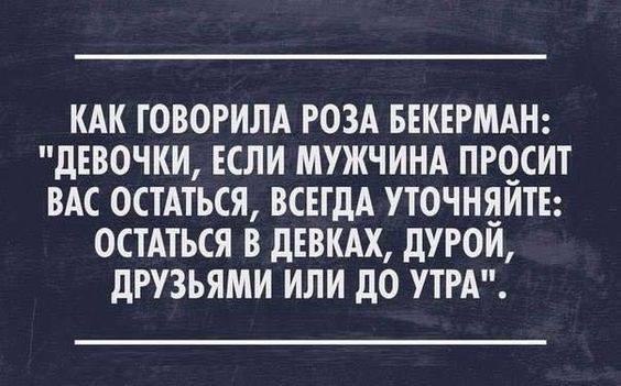  - 3  2017  12:40