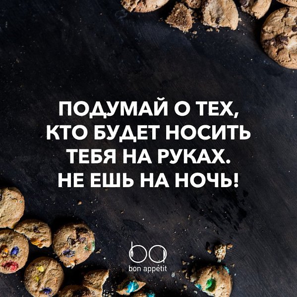 #@bon