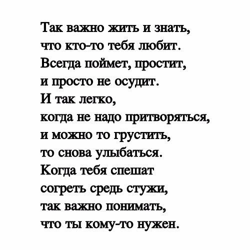 ***Victoria Viktorovna*** - 12  2017  13:30