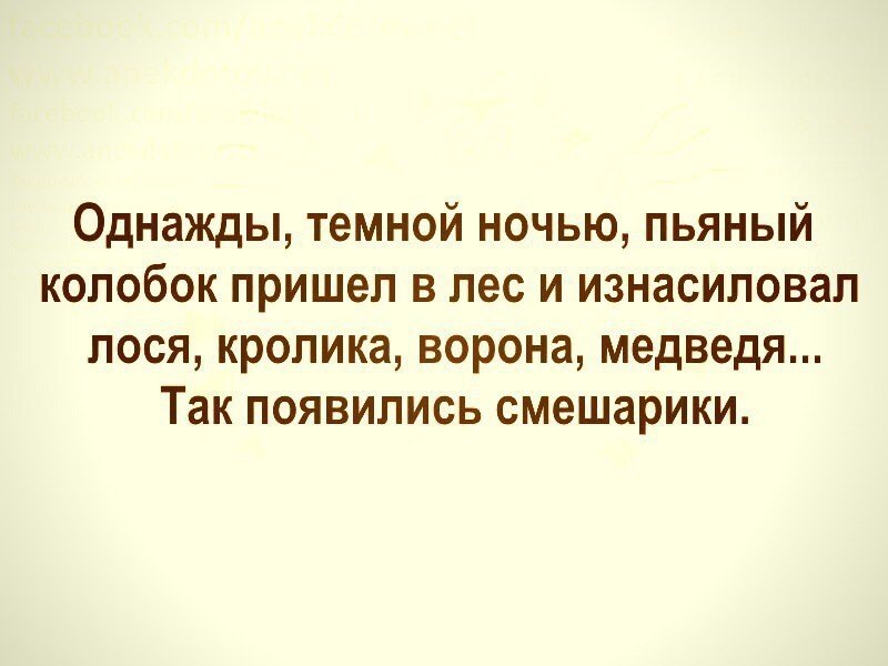 Темный однажды песня. Однажды тёмной ночью.