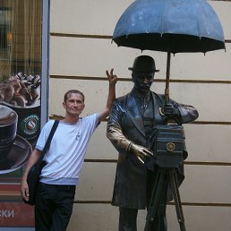 �������, ������, 47 ���