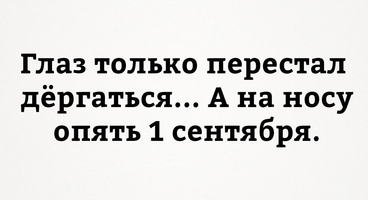 LIFE -  - 31  2017  12:40
