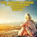 ���� �������, ������, 64 ���� - ��������� 20 ���� 2017 � ������ ������ ��������