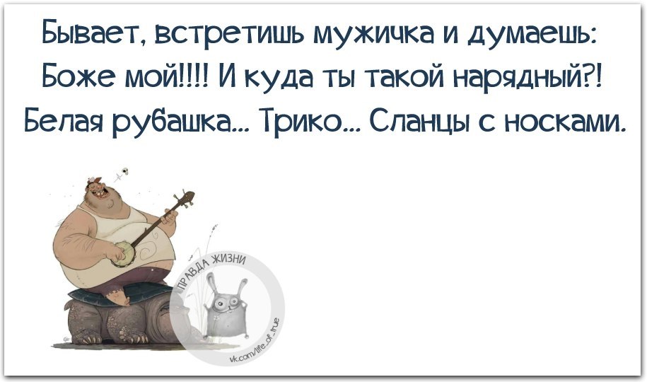Он был такой нарядный. Лето в метро катается. Ты куда такая нарядная. Папулечка мой. Почему такой нарядный мой папулечка с утра.