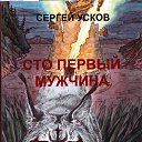 ������������ ������ ������ N ������� ���� ������, ������ ����� � ������. � ��������� ��������� �������� ������ �������, ��� ���������� ��������� ������. �� � �������� ������� �� ������ ������, �������� � ������ ������������ � ���������� ���������. ������������ �������� ������ ������ ����� ����� ������ � �������? ������ ������ ��� �������� ���������� ��������� ���������� �����?.. ��� ��������, ����� ������ ������� �����. ��� ����������, ���� � ������������ ������� ������� � ��� ������ ����. �� ������� ���� ����������