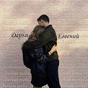 ���� �������, ��������, 33 ���� - ��������� 1 ������� 2017 � ������ ���� ����������