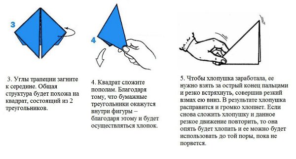 Как сделать хлопушку из бумаги фото ХЛОПУШКА ИЗ БУМАГИ