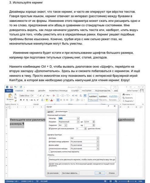 10  Microsoft Word,     .#@rules4life - 4