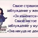 ���� Irin�, ������, 46 ��� - ��������� 10 ������ 2017 � ������ ������ ��������
