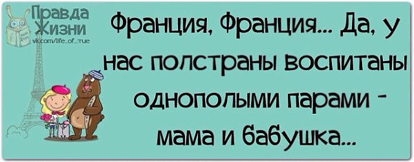 � ���� �������� ! - 11 ������� 2017 � 07:03