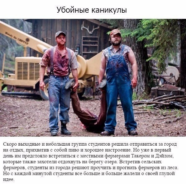 Подборка комедий на тематику чёрного юмора. Лучшее средство от депрессии. #кино@rules4life