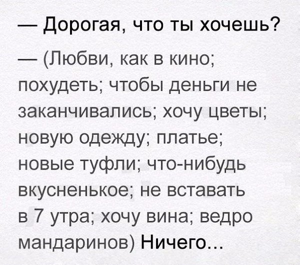 #@rules4life