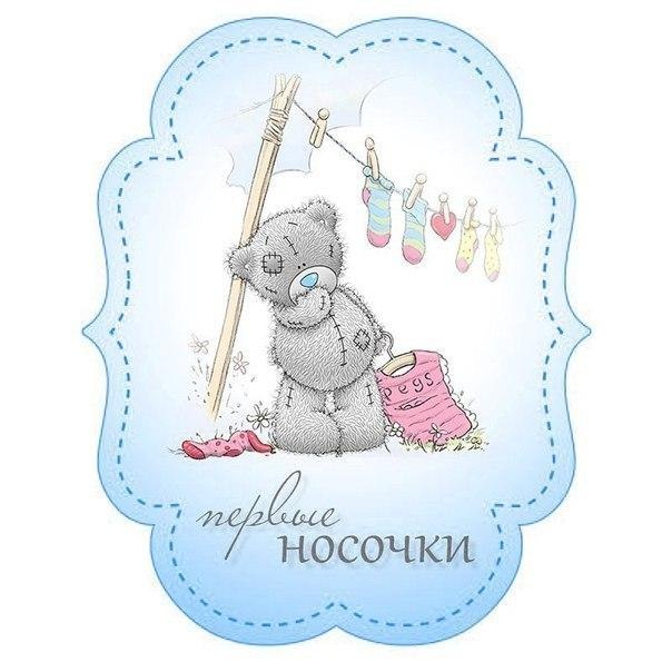 Мои первые рисунки надпись