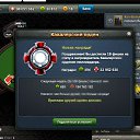 ���� ��������, ������ - ��������� 8 �������� 2017 � ������ ������