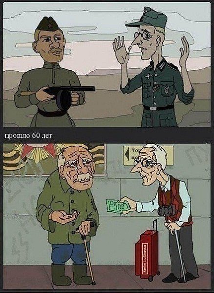  60 ...