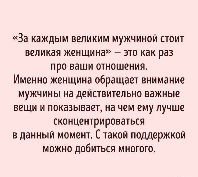 Как укрепить отношения с партнером: 6 советов ученых и психологов